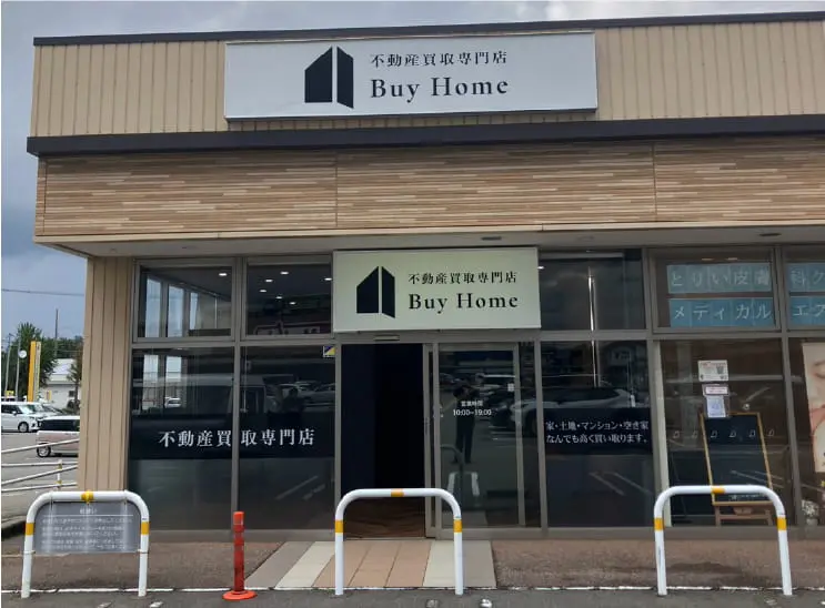 株式会社アンビションの外観画像