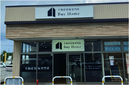 イオンタウン野々市店の外観画像